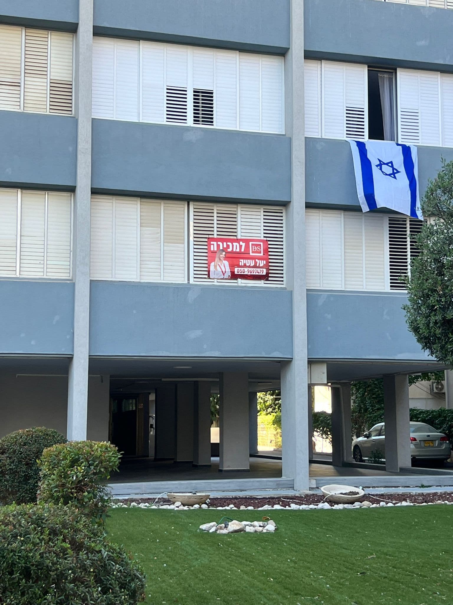 דירה בצפון